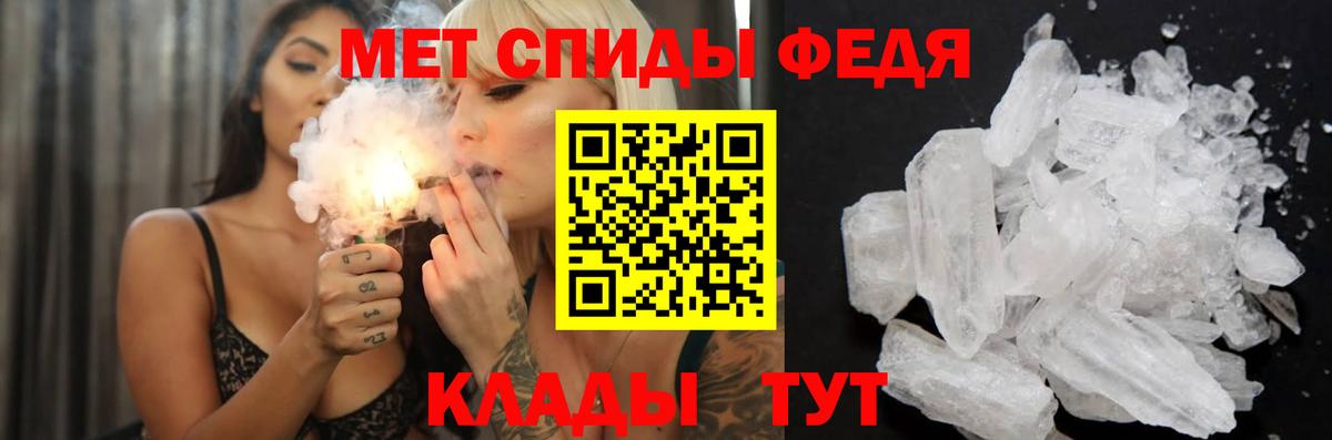 АМФ  Вход с VPN  Малоярославец  АМФ Розовый 