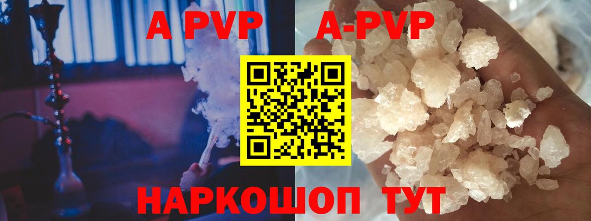 Альфа ПВП СК Малоярославец