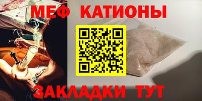MDMA Ипатово