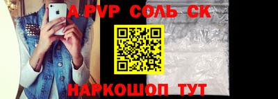 a pvp Ирбит