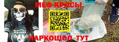 MDMA Ипатово