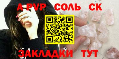 прущие грибы Жуковский