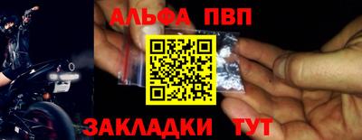 a pvp Ирбит