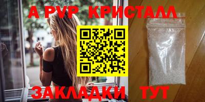 a pvp Ирбит
