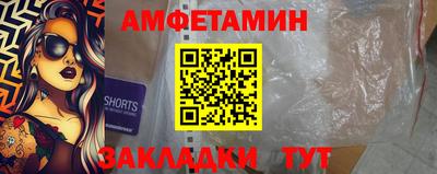 СК Заволжье
