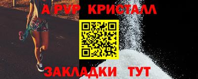 a pvp Ирбит