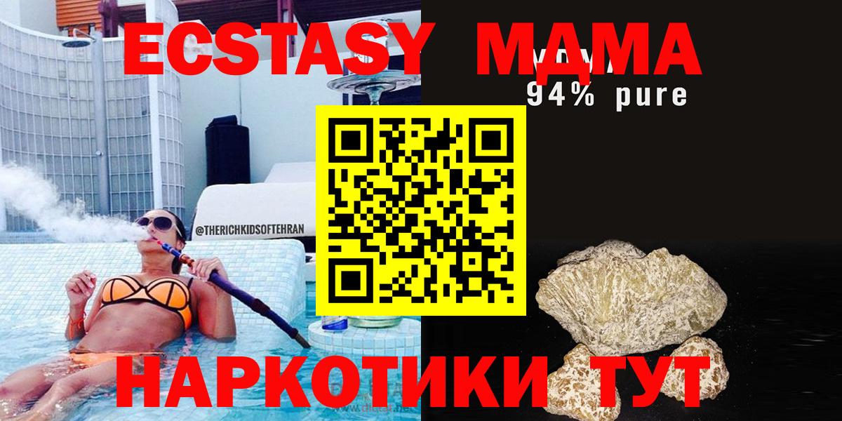 Канабис Малоярославец
