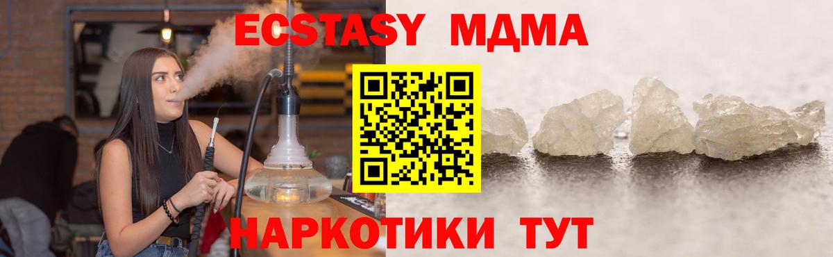 MDMA VHQ Малоярославец