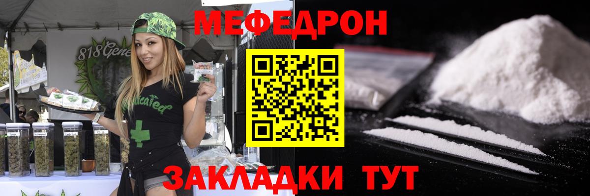 ГАШ  NBOMe  MDMA  Малоярославец  КОКАИН  Метамфетамин  ГАШИШ  Вход с VPN  Каннабис  Меф МЯУ МЯУ  