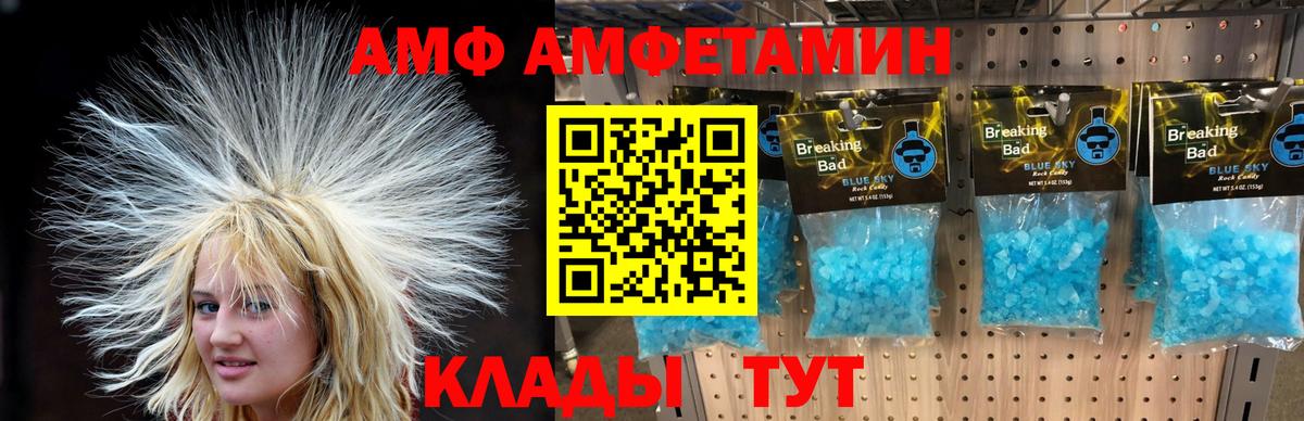 Первитин пудра  Первитин  Малоярославец  Вход с VPN  Первитин пудра 