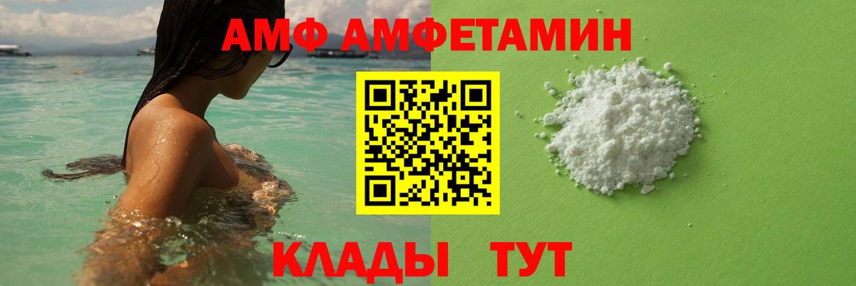 МЕТАМФЕТАМИН кристалл Малоярославец