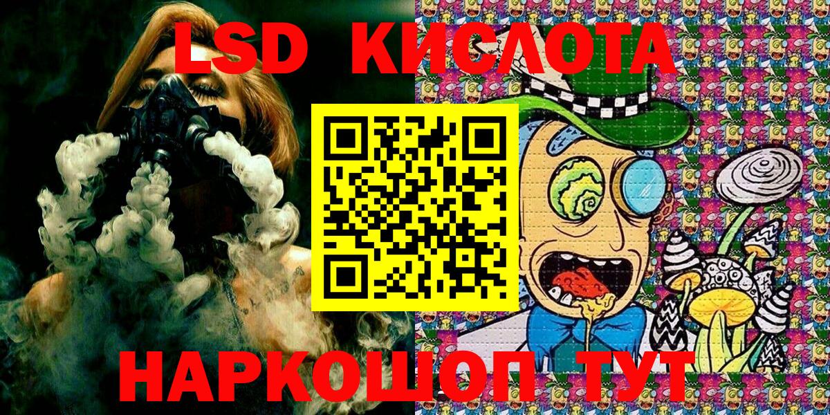 Марки 25I-NBOMe 1500мкг  Марки 25I-NBOMe 1500мкг  Малоярославец  Марки 25I-NBOMe  Вход с VPN 