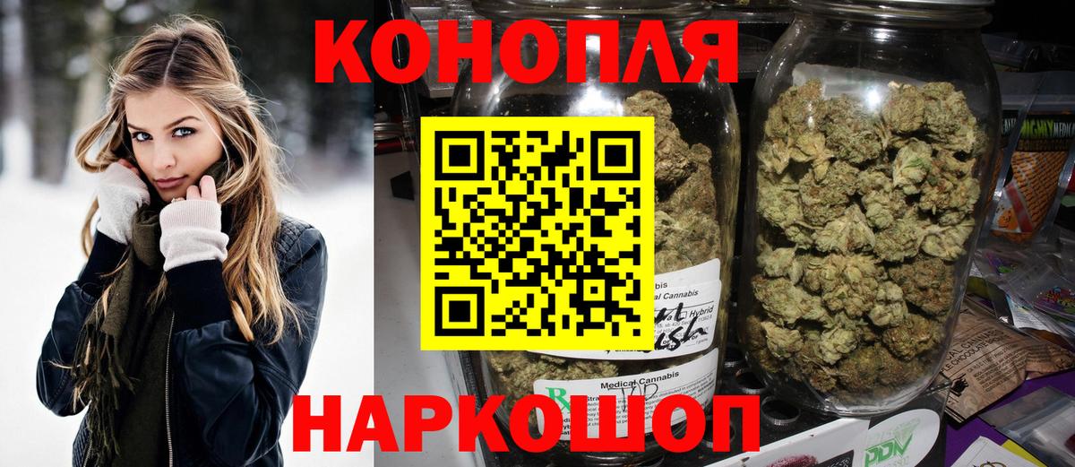 Канабис семена  Марихуана гибрид  Малоярославец  Канабис семена  Вход с VPN 